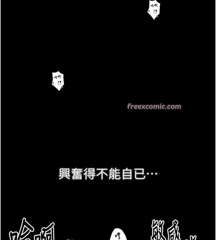 第37话-酒馆老闆娘的待客之道 - 第112.jpg页