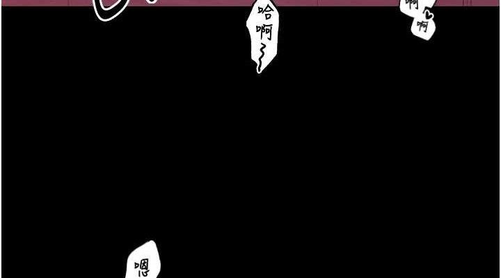 第37话-酒馆老闆娘的待客之道 - 第114.jpg页