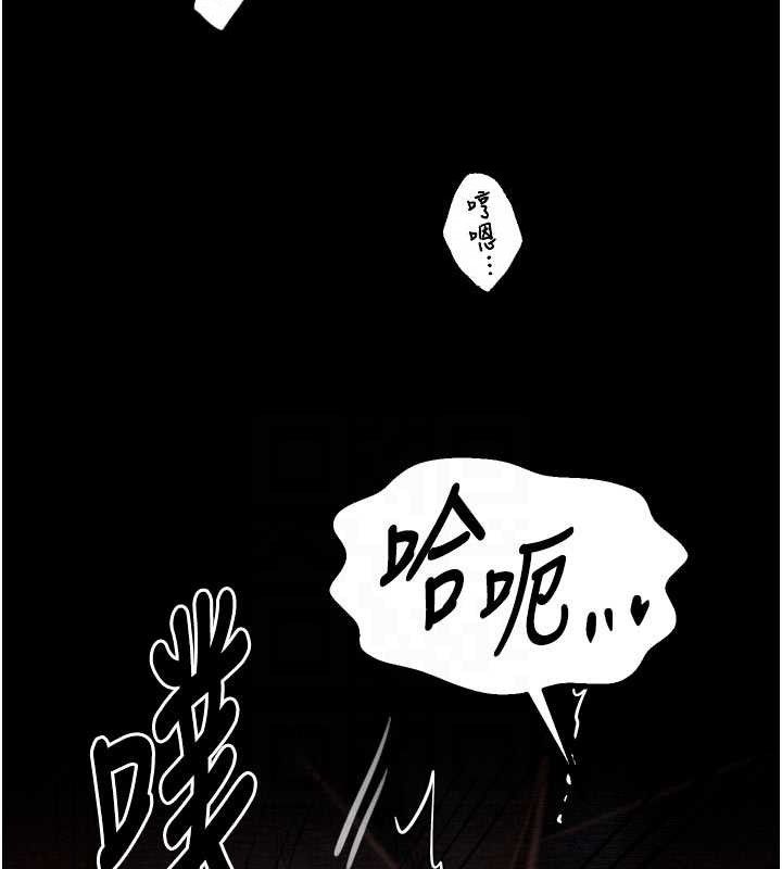 第37话-酒馆老闆娘的待客之道 - 第115.jpg页