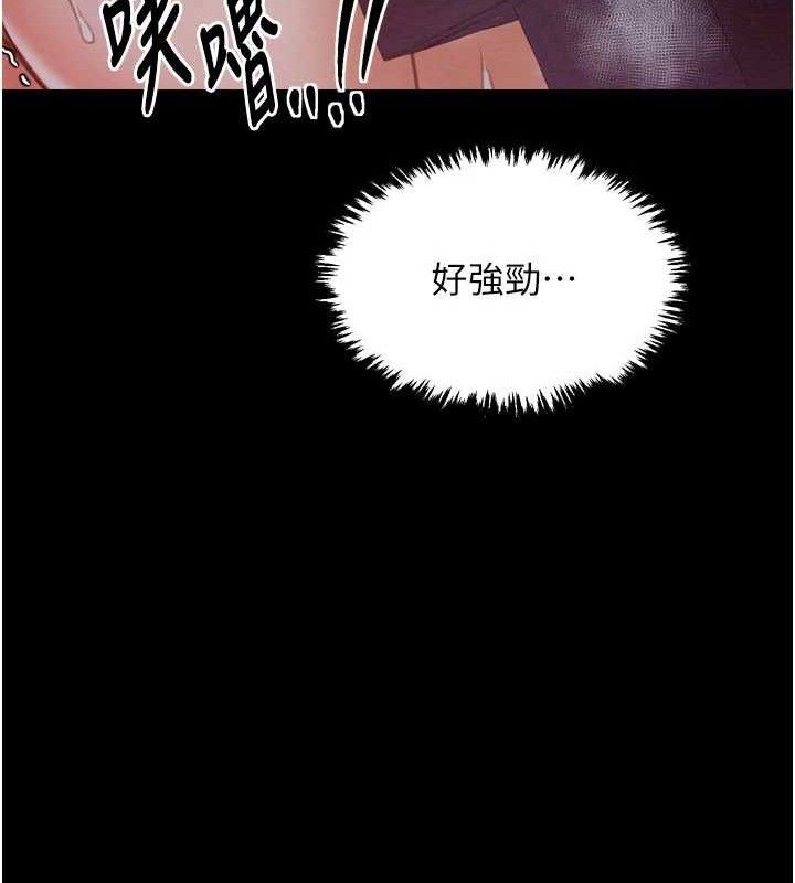 第37话-酒馆老闆娘的待客之道 - 第120.jpg页