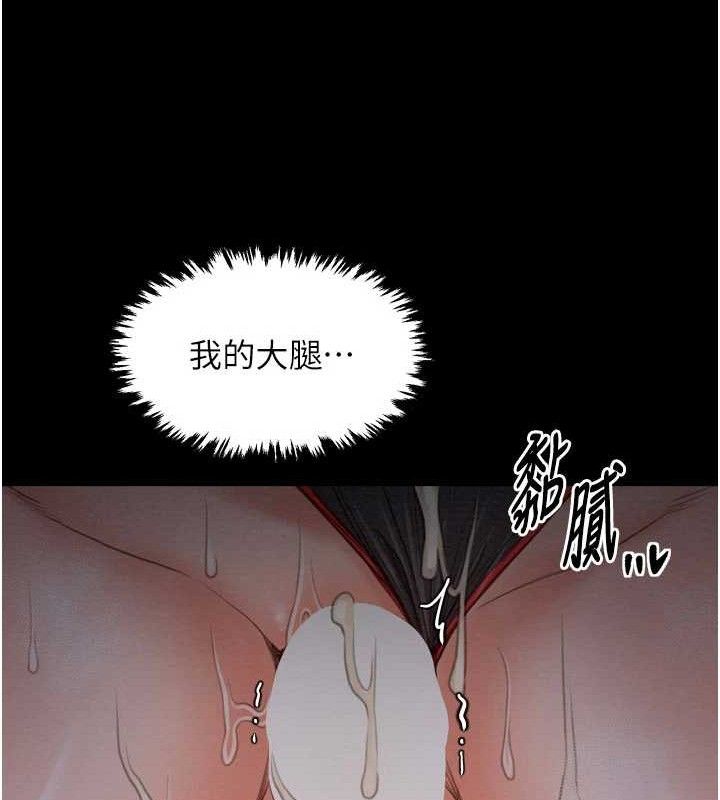 第37话-酒馆老闆娘的待客之道 - 第121.jpg页