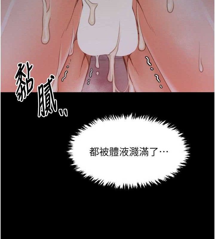 第37话-酒馆老闆娘的待客之道 - 第122.jpg页