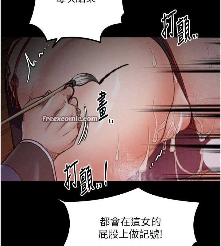 第37话-酒馆老闆娘的待客之道 - 第126.jpg页