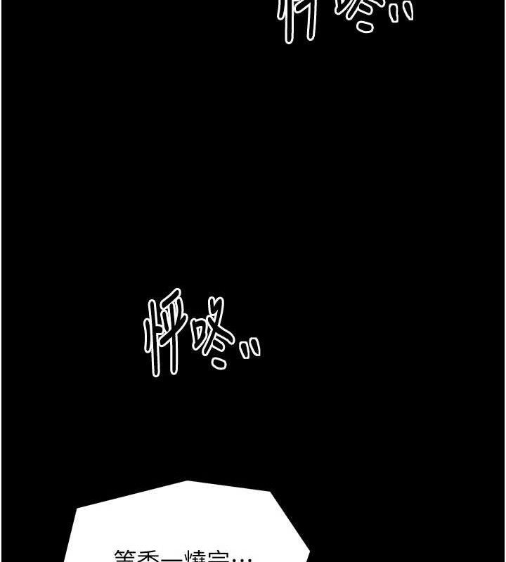 第37话-酒馆老闆娘的待客之道 - 第129.jpg页