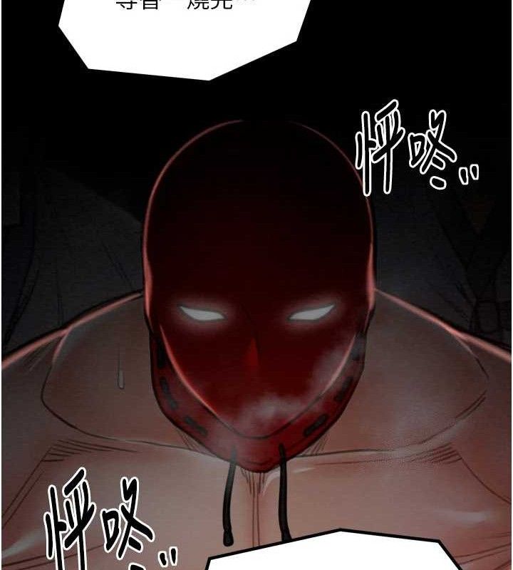 第37话-酒馆老闆娘的待客之道 - 第130.jpg页