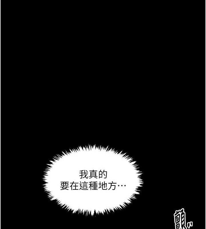 第37话-酒馆老闆娘的待客之道 - 第136.jpg页