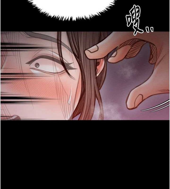 第37话-酒馆老闆娘的待客之道 - 第139.jpg页