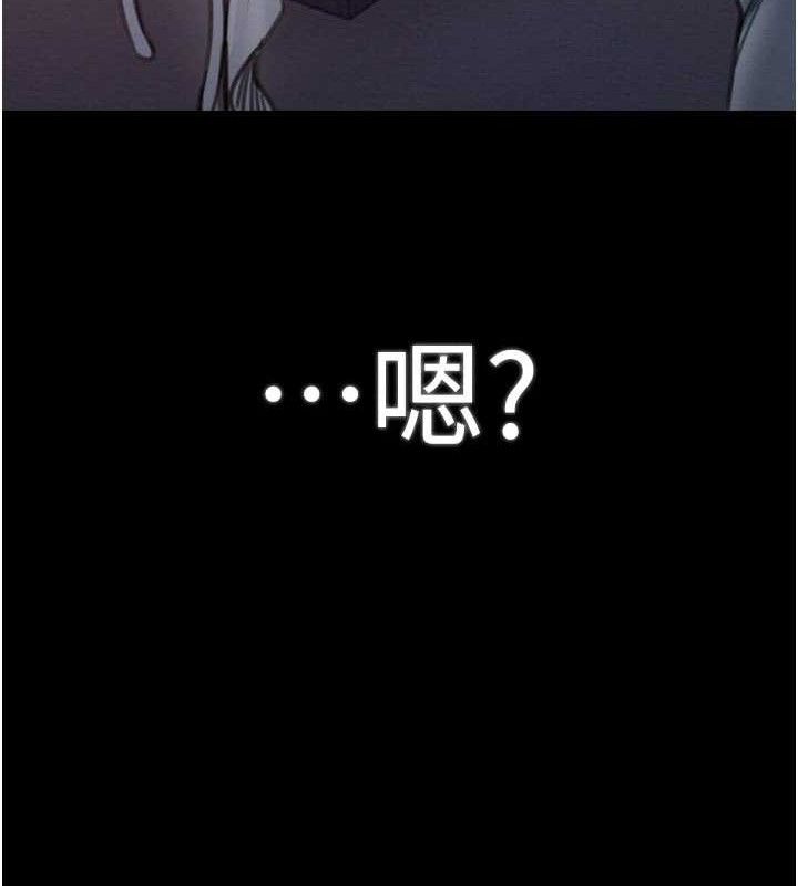 第37话-酒馆老闆娘的待客之道 - 第144.jpg页