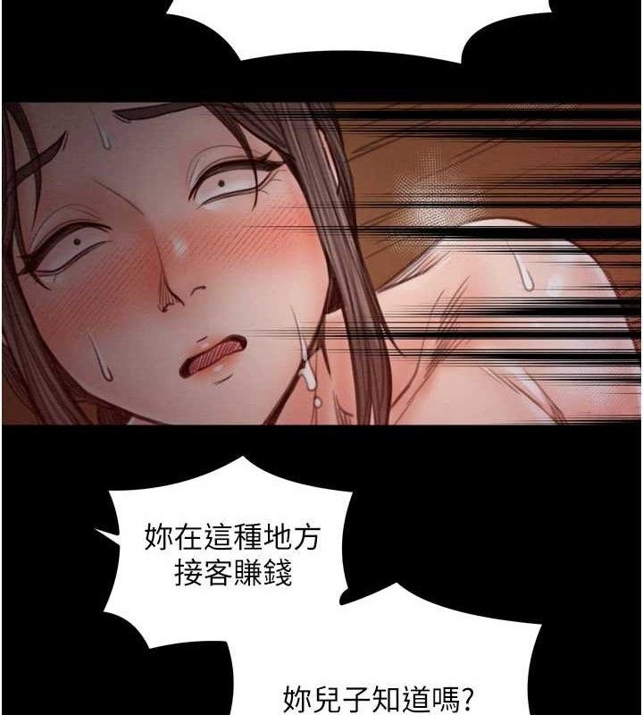 第37话-酒馆老闆娘的待客之道 - 第148.jpg页