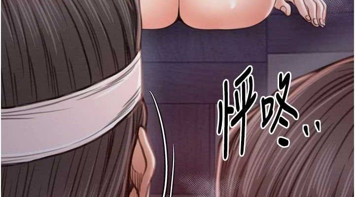 第37话-酒馆老闆娘的待客之道 - 第152.jpg页