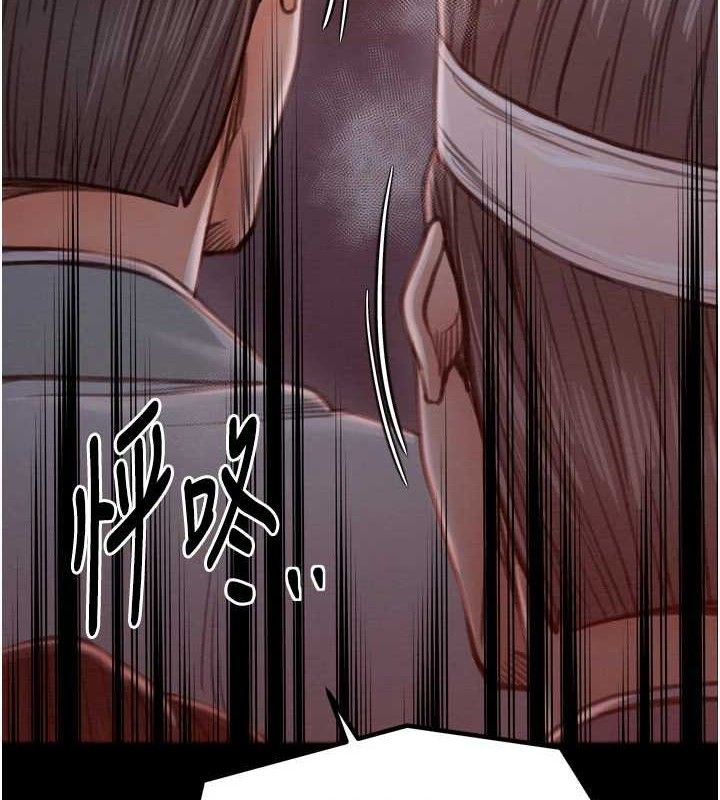第37话-酒馆老闆娘的待客之道 - 第153.jpg页