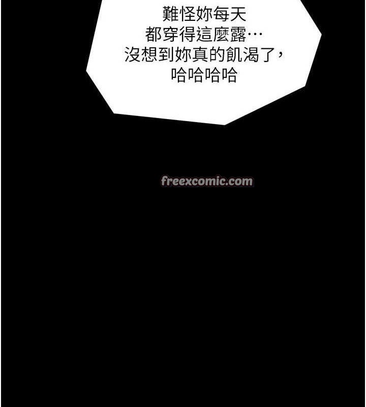 第37话-酒馆老闆娘的待客之道 - 第154.jpg页