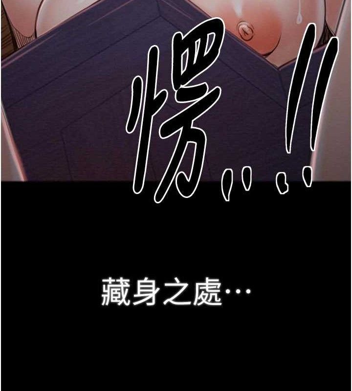 第37话-酒馆老闆娘的待客之道 - 第163.jpg页