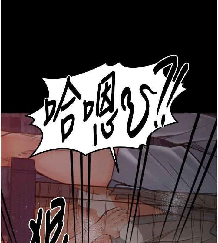 第37话-酒馆老闆娘的待客之道 - 第167.jpg页