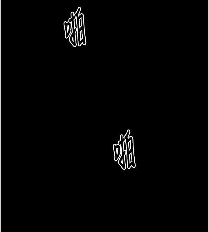 第37话-酒馆老闆娘的待客之道 - 第173.jpg页