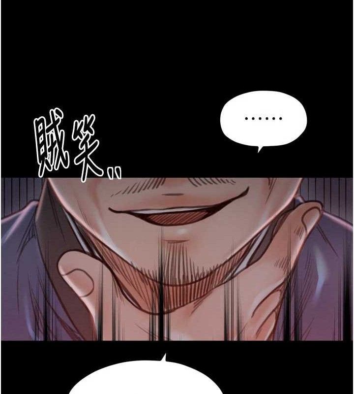 第37话-酒馆老闆娘的待客之道 - 第174.jpg页