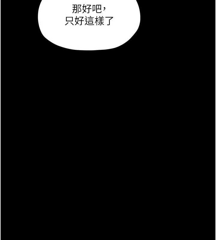 第37话-酒馆老闆娘的待客之道 - 第175.jpg页