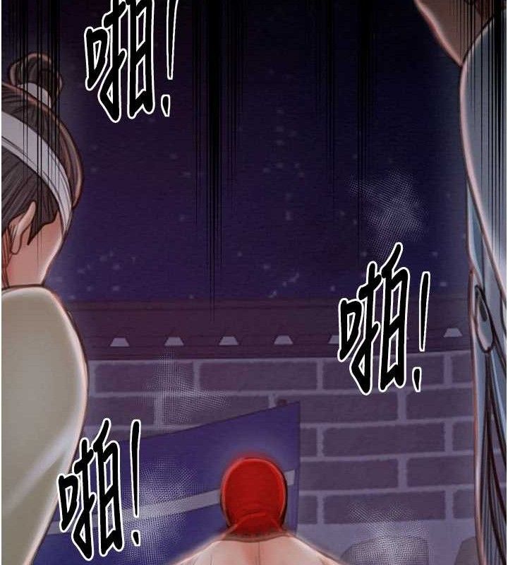 第37话-酒馆老闆娘的待客之道 - 第177.jpg页