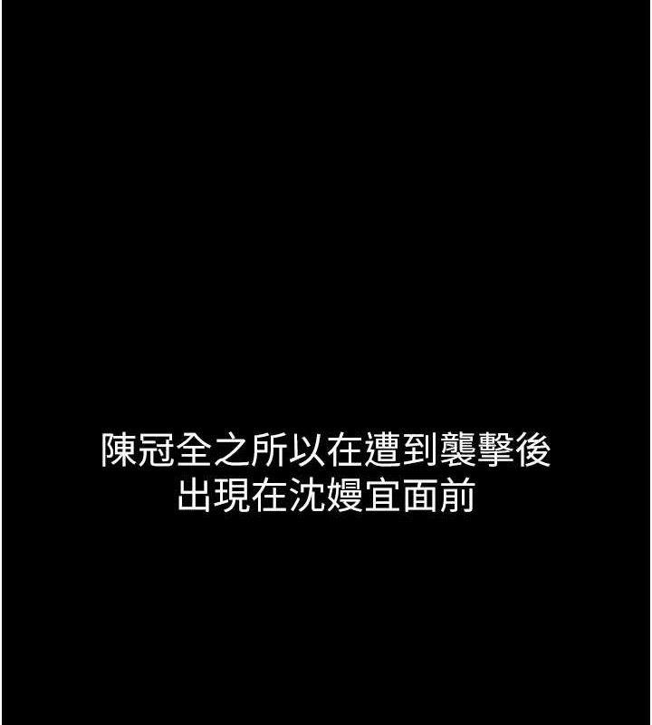 第17话-调教傲慢女的SM大法 - 第1.jpg页