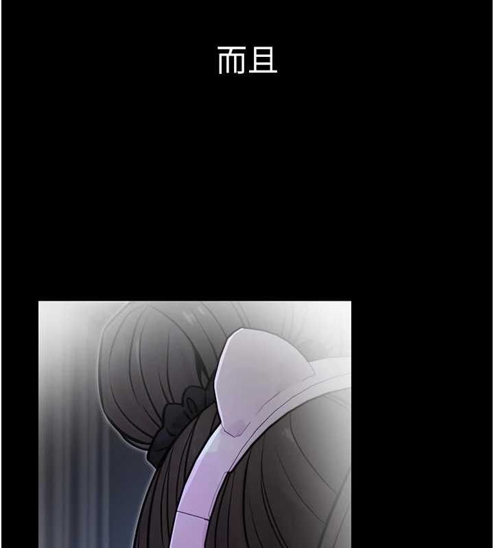 第17话-调教傲慢女的SM大法 - 第16.jpg页