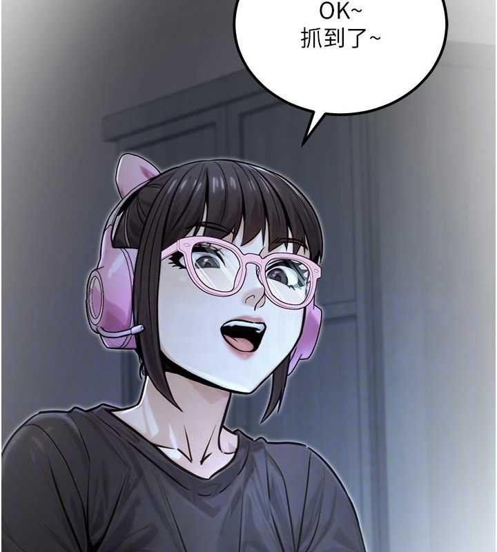 第17话-调教傲慢女的SM大法 - 第19.jpg页