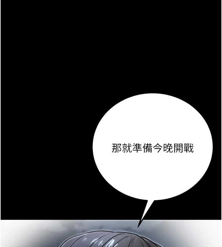 第17话-调教傲慢女的SM大法 - 第23.jpg页
