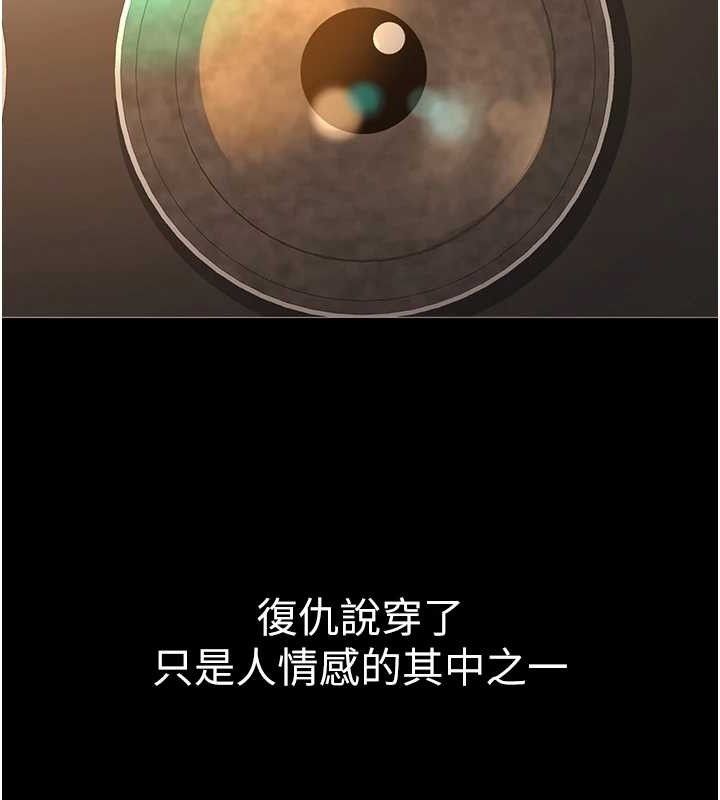 第17话-调教傲慢女的SM大法 - 第26.jpg页