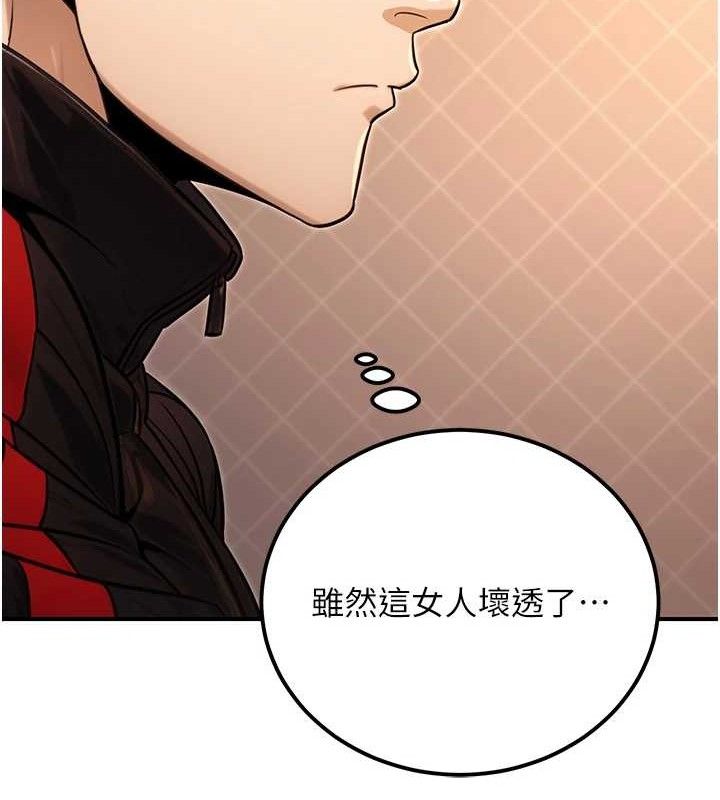 第17话-调教傲慢女的SM大法 - 第31.jpg页