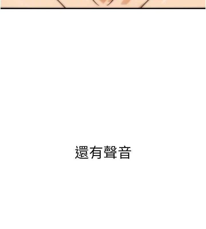 第17话-调教傲慢女的SM大法 - 第43.jpg页