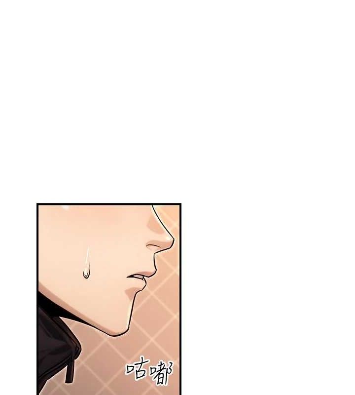 第17话-调教傲慢女的SM大法 - 第44.jpg页