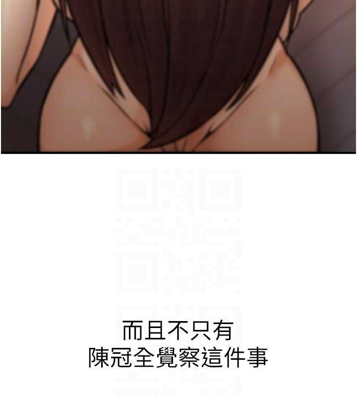 第17话-调教傲慢女的SM大法 - 第49.jpg页