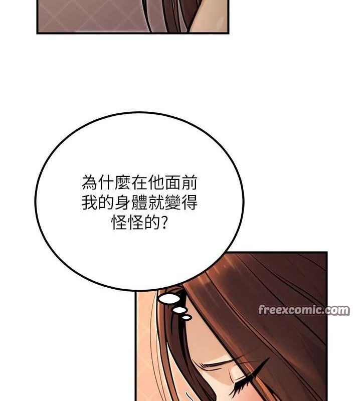 第17话-调教傲慢女的SM大法 - 第56.jpg页