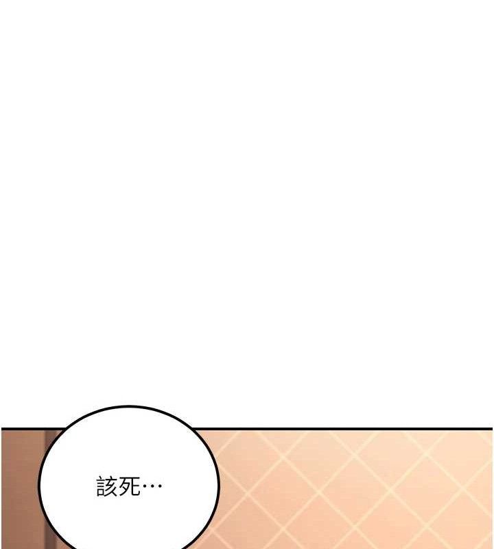 第17话-调教傲慢女的SM大法 - 第58.jpg页