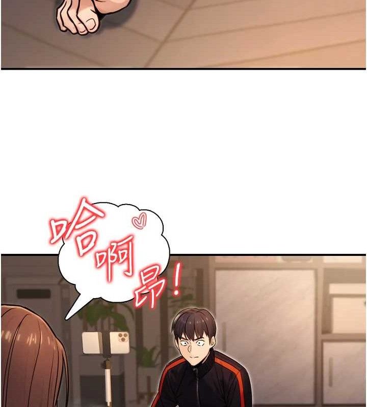第17话-调教傲慢女的SM大法 - 第61.jpg页
