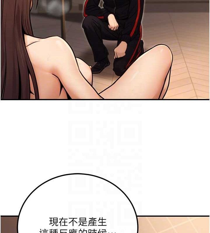 第17话-调教傲慢女的SM大法 - 第62.jpg页