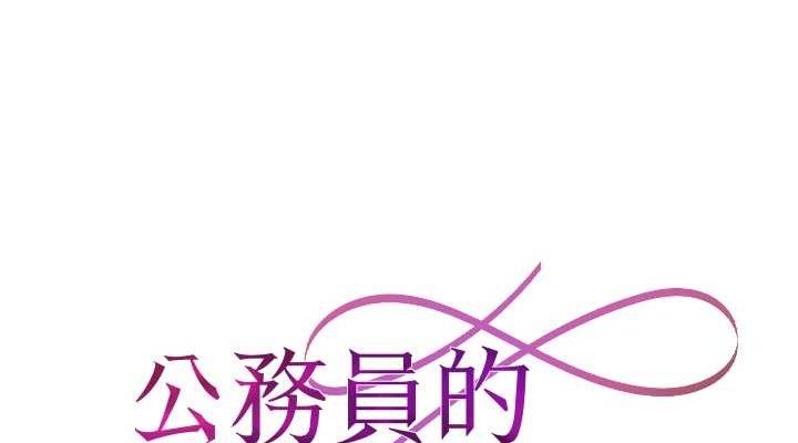 第17话-调教傲慢女的SM大法 - 第76.jpg页