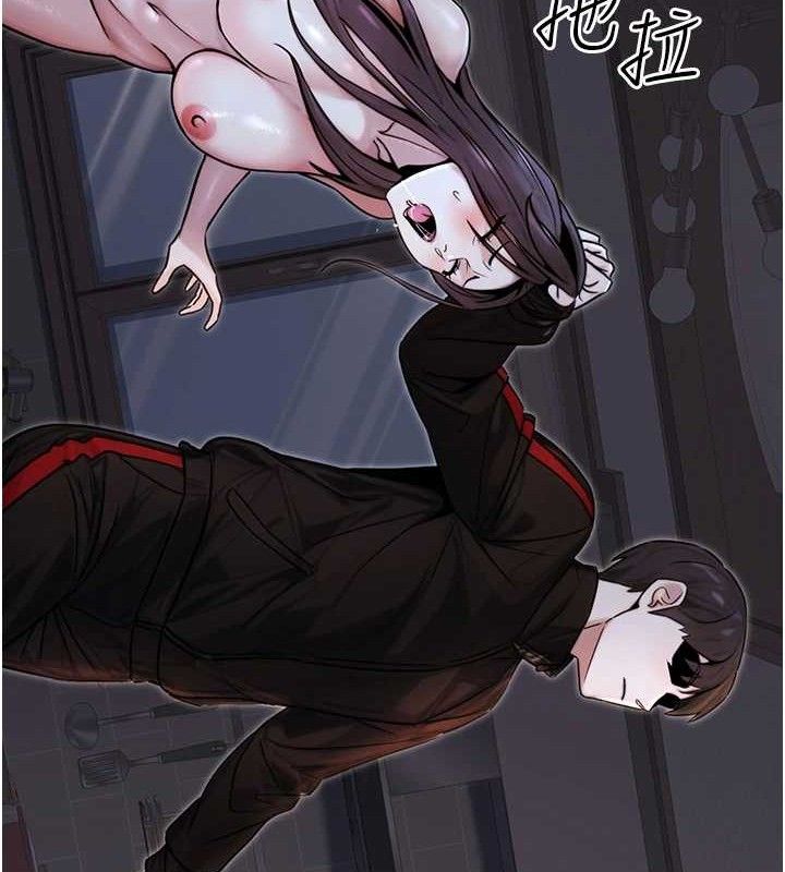第17话-调教傲慢女的SM大法 - 第82.jpg页