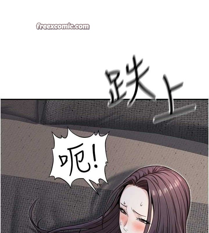 第17话-调教傲慢女的SM大法 - 第84.jpg页