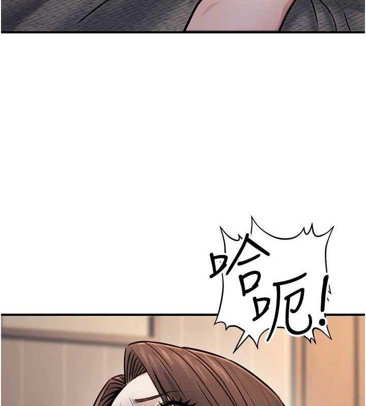 第17话-调教傲慢女的SM大法 - 第96.jpg页