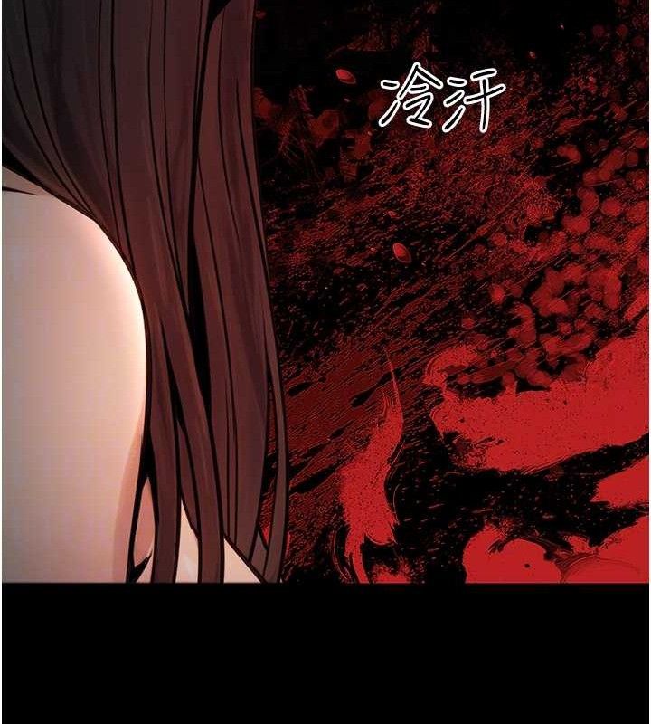 第17话-调教傲慢女的SM大法 - 第118.jpg页