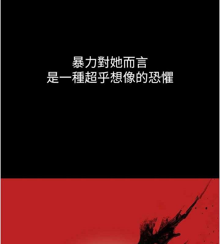 第17话-调教傲慢女的SM大法 - 第119.jpg页