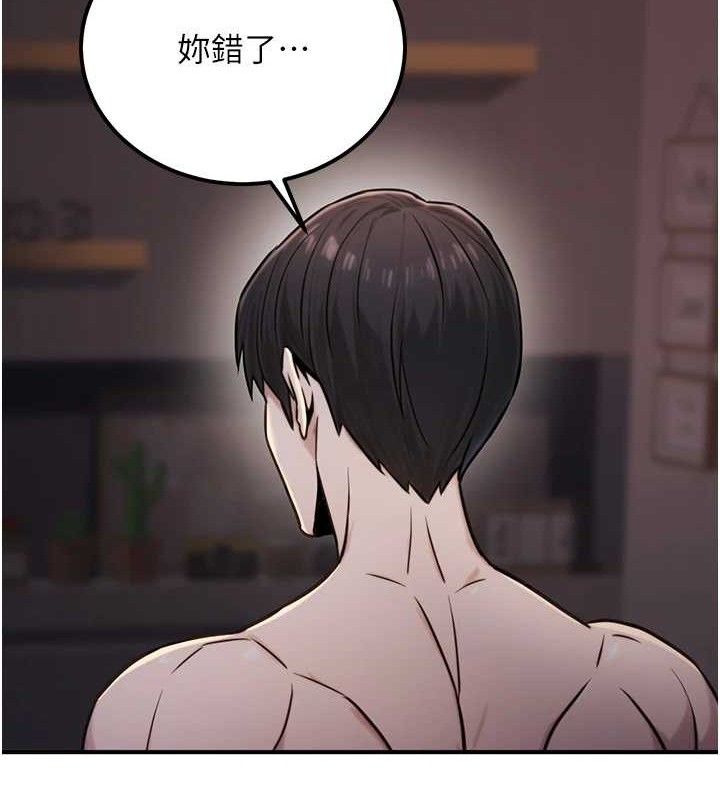 第17话-调教傲慢女的SM大法 - 第128.jpg页