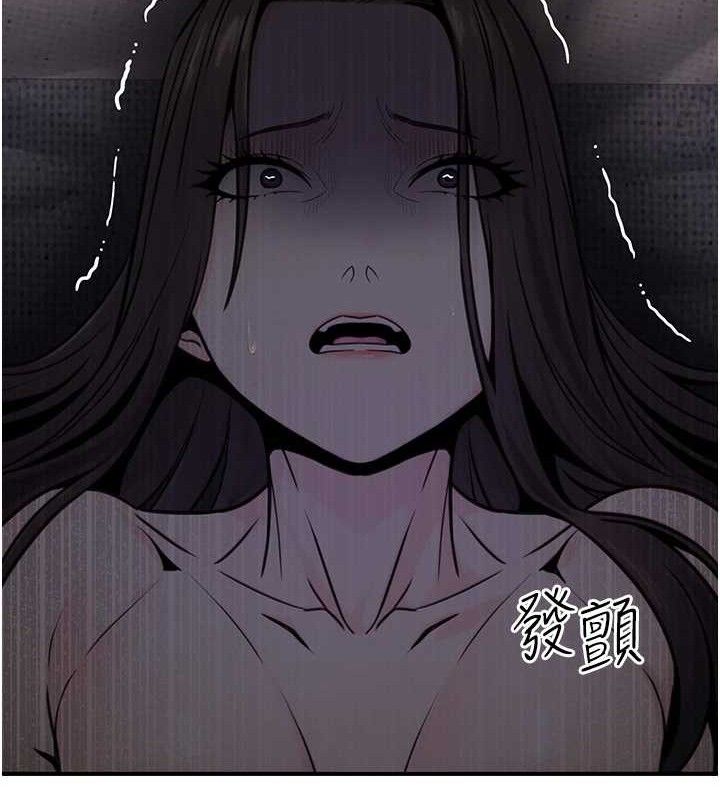 第17话-调教傲慢女的SM大法 - 第137.jpg页