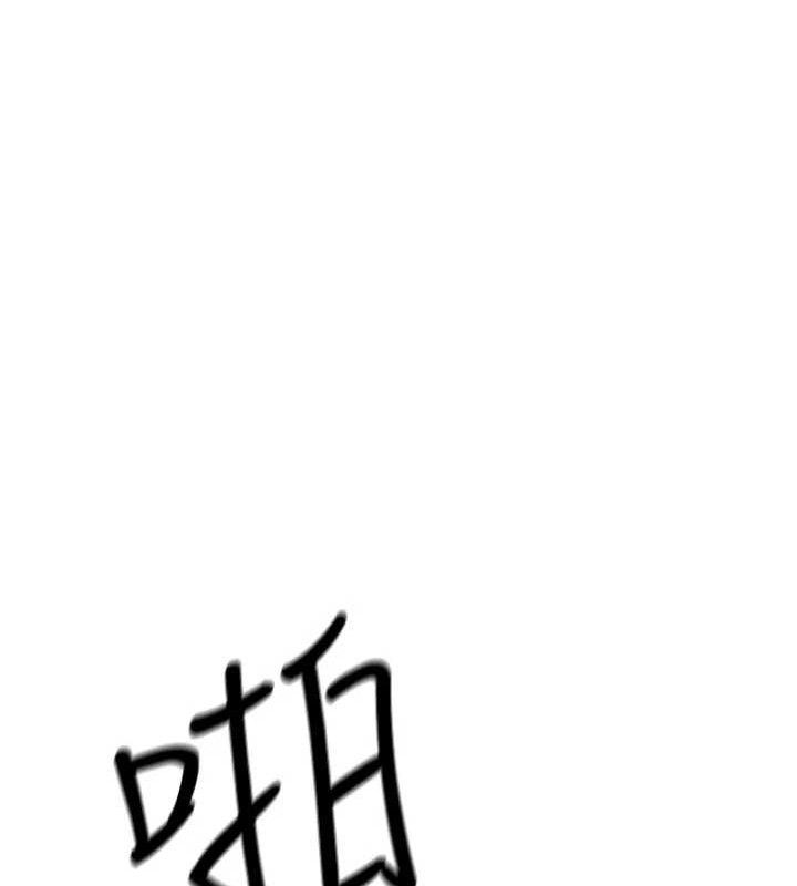 第17话-调教傲慢女的SM大法 - 第138.jpg页