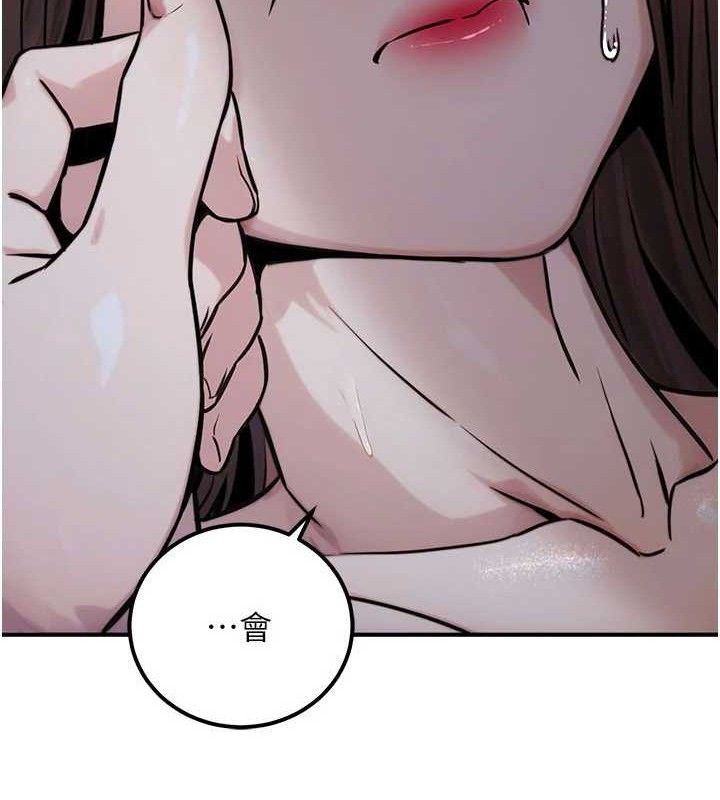 第17话-调教傲慢女的SM大法 - 第174.jpg页