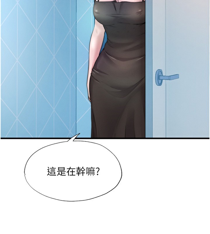 第6话-好想吃博齐的精液… - 第2.jpg页