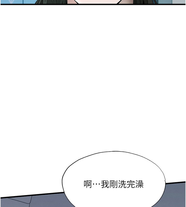 第6话-好想吃博齐的精液… - 第6.jpg页