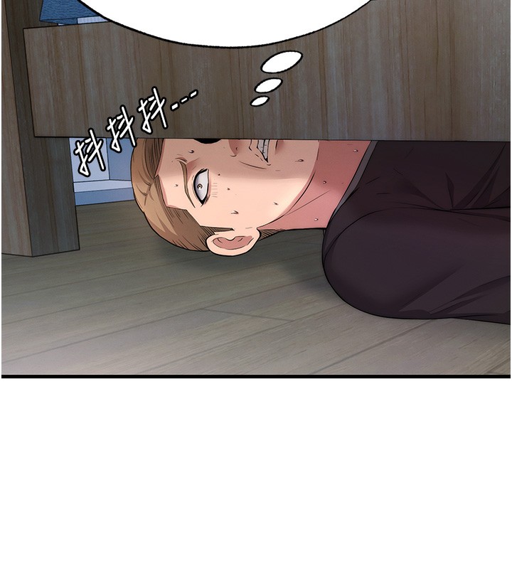 第6话-好想吃博齐的精液… - 第10.jpg页