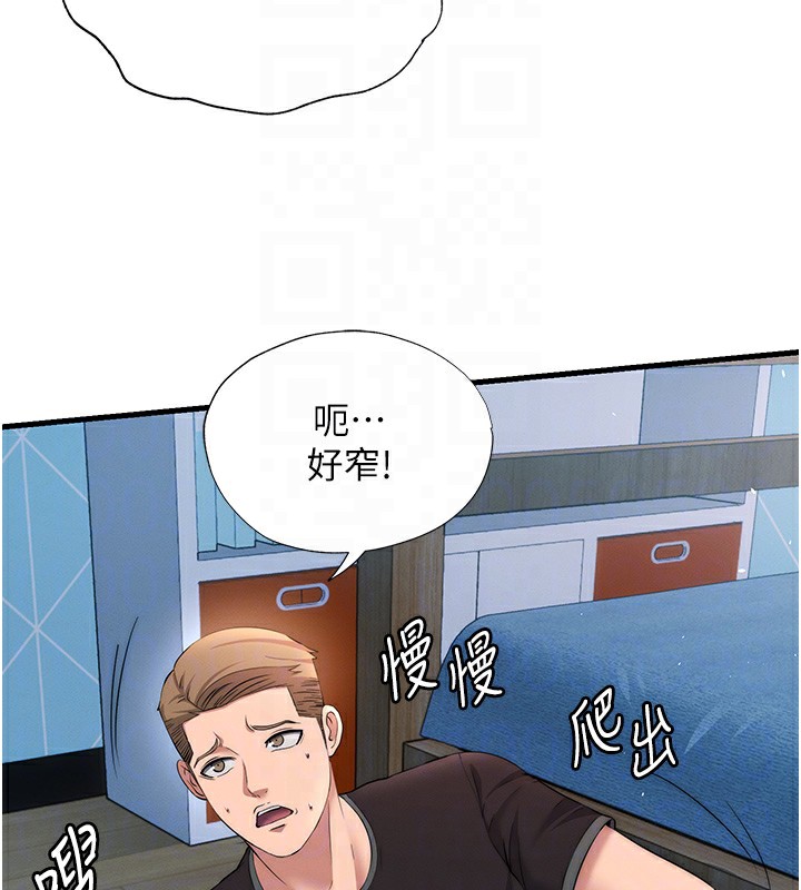 第6话-好想吃博齐的精液… - 第20.jpg页