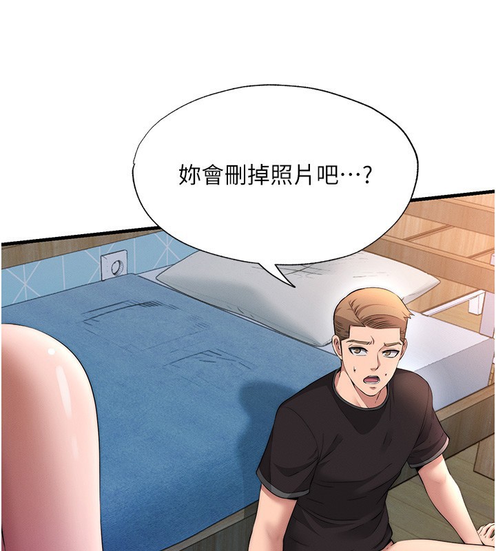 第6话-好想吃博齐的精液… - 第25.jpg页